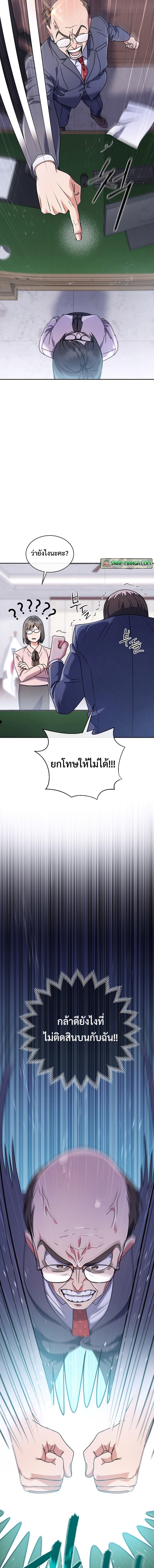Doujin-Lc- อ่าน โดจิน มังฮวา เกาหลี ญี่ปุ่น จีน แปลไทย 6 ตอนที่ 1 2 3 4 5 6 7 8 9 10 11 12 13 14 ฟรี ไม่มีโฆษณา อ่าน โดจิน Manhwa เกาหลี ญี่ปุ่น จีน เรามีครบ คัดมาให้เน้นๆ โดจิน 18+ รับประกันความฟินโดย  Doujin Lc